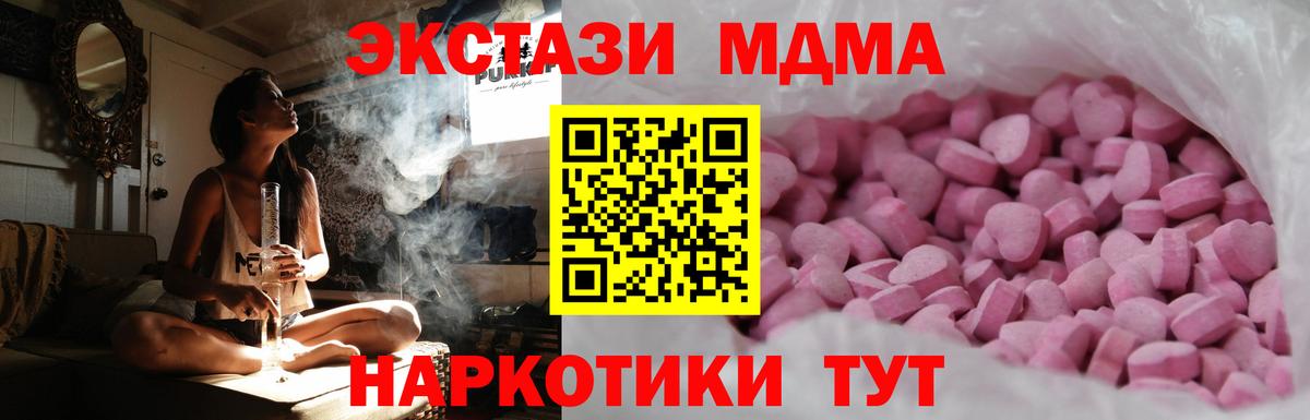 Экстази 300 mg  Экстази louis Vuitton  Ecstasy  Уварово  Вход с VPN 