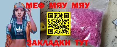 скорость mdpv Новокубанск