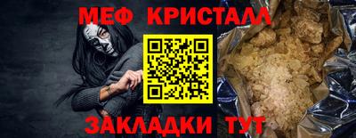 MDMA Обнинск