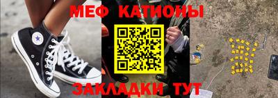 трава Новозыбков