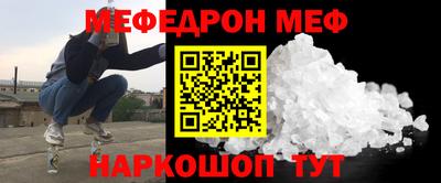 трава Новозыбков