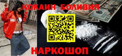 мяу мяу кристалл Нягань