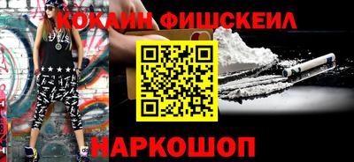 героин Обь