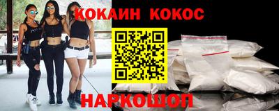 мяу мяу кристалл Нягань