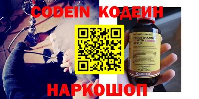 героин Обь