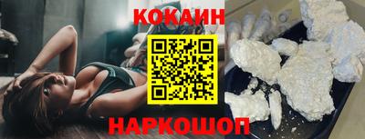 MDMA Обнинск