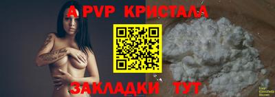 скорость mdpv Новокубанск
