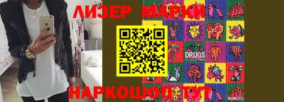 мяу мяу кристалл Нягань