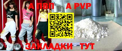 MDMA Обнинск