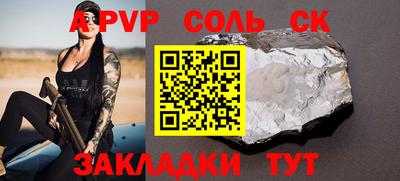 MDMA Обнинск