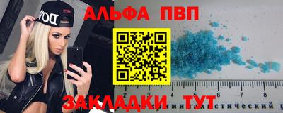 бутират Новодвинск