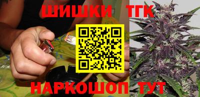 бутират Новодвинск