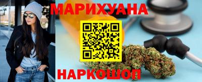 бутират Новодвинск