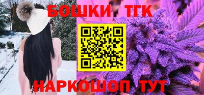 бутират Новодвинск