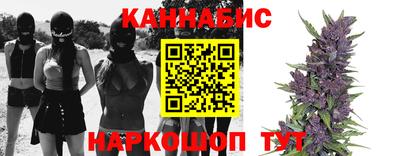 бутират Новодвинск