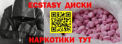 бутират Новодвинск