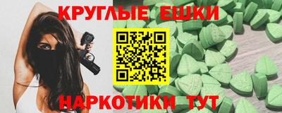 бутират Новодвинск