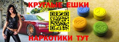 героин Обь