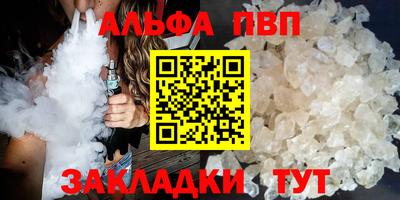 MDMA Обнинск