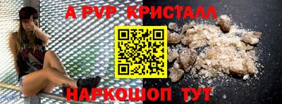 MDMA Обнинск