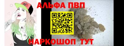 героин Обь