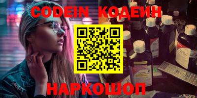 трава Новозыбков