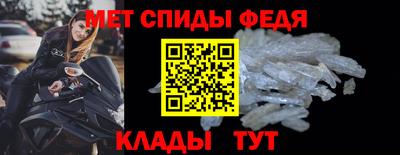 скорость mdpv Новокубанск