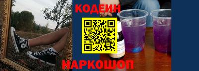 мяу мяу кристалл Нягань