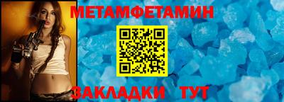 мяу мяу кристалл Нягань