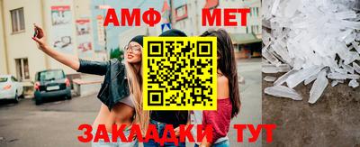 трава Новозыбков