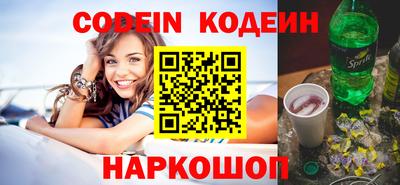 мяу мяу кристалл Нягань