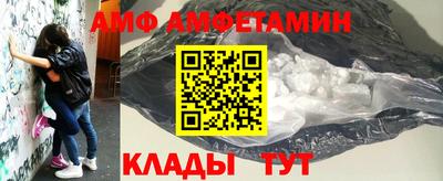 мяу мяу кристалл Нягань