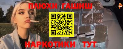 трава Новозыбков