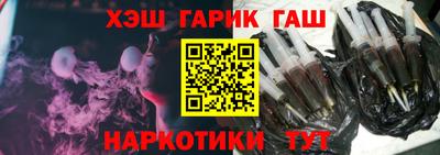 трава Новозыбков