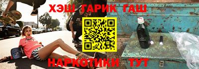 героин Обь