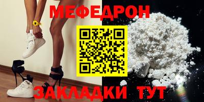 бутират Новодвинск