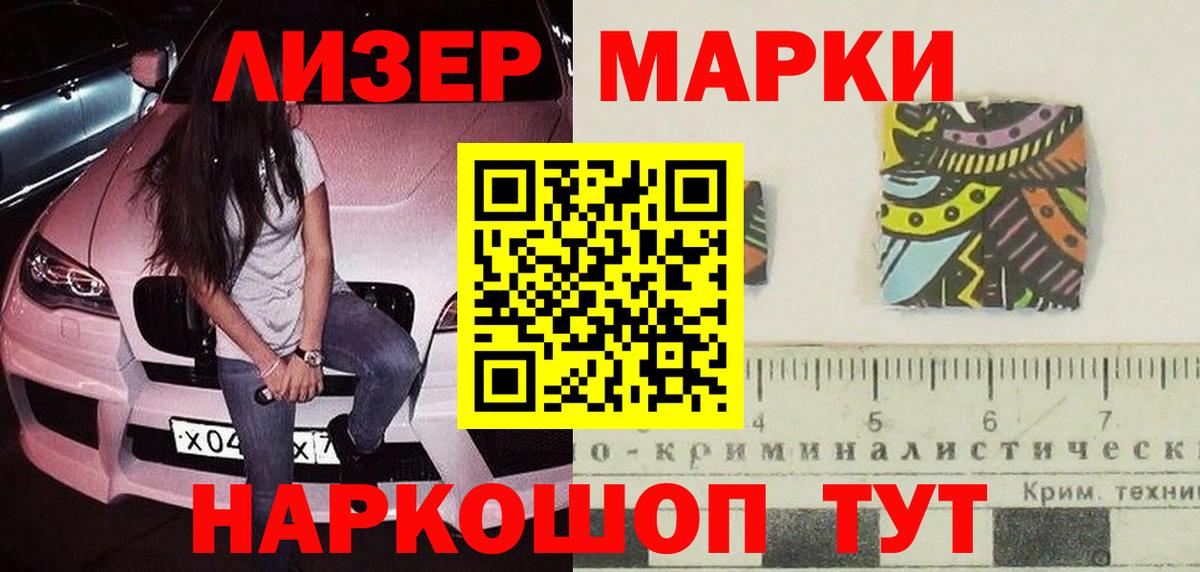 Уварово  ЛСД экстази ecstasy  мега ссылки  ЛСД экстази кислота  Вход с VPN 