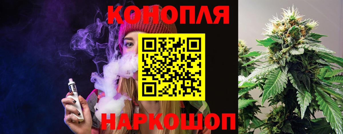 Канабис сатива Уварово