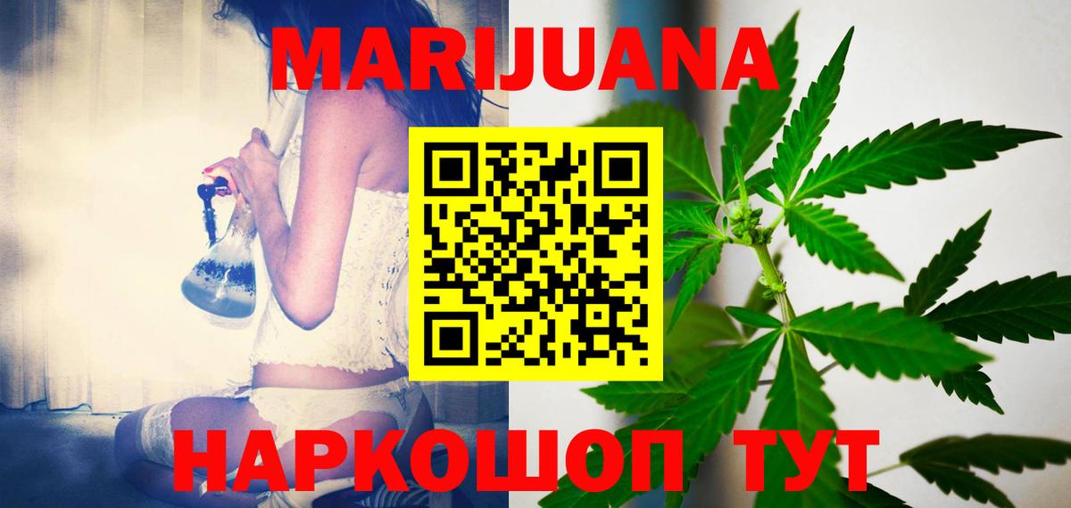 MDMA  Уварово  Бошки Шишки  Метамфетамин  A-PVP СОЛЬ   Вход с VPN  Меф МЯУ МЯУ   Меф  ГАШИШ 